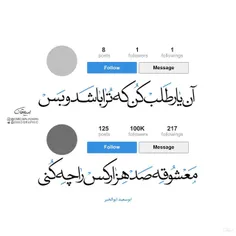 آن یار طلب کن 