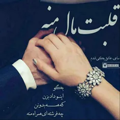 عاشقانه ها fatii_fatii 19695576