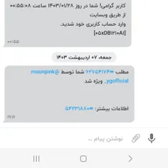 وای دمت گرم خیلی ممنونم🫂💜🖇🤍