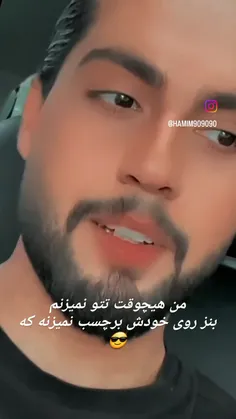 بابام نمیذاره🤣🤣