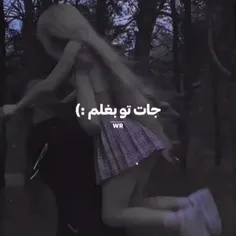 جات تو بغلــ♥︎ـــــم