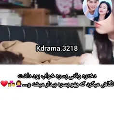 برای دیدن کلیپ های بیشتر فالو کن پشیمون نمیشی خوشگله 😉💙