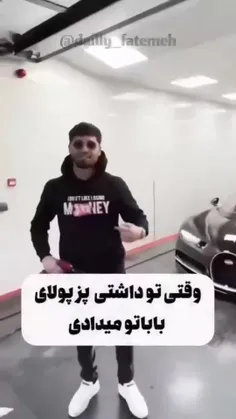 موفقیت 💸👌