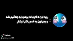 دخترتونو تگ کنید ناناسا🎀