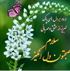 عکس نوشته ali999999 29985375