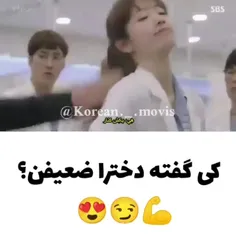 خود دختره باید اینارو ماینه کنه😂