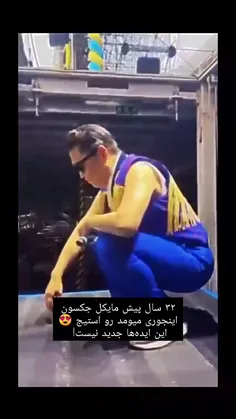 مایکل جکسون 