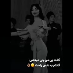 یه نفس راحت 🙂👌