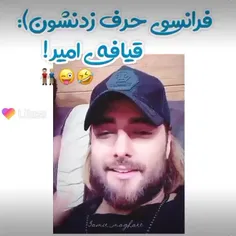 یادی کنیم از گذشته😂