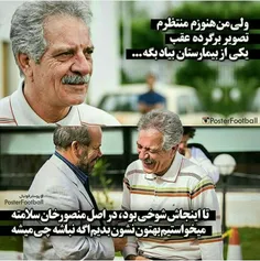 الکیه مگه نه😭 😔 