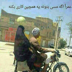 غیرممکنه 😮 😮 😮 