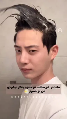 این منم 😂😂