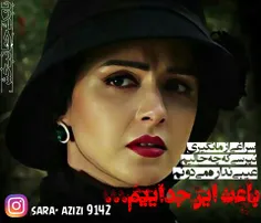 عیبی نداره میدونم 