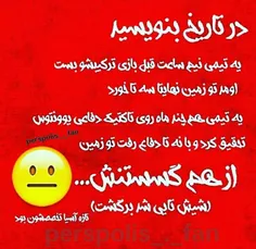 #کیسه سوزی😂 😂 😂