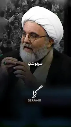 این ابَرپیامی است که رسانه های ایرانی باید به مردم منتقل 