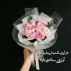 عاشقانه ها nafas-kh 23127842