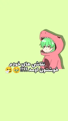 نظرتون چیه 🥴🤧