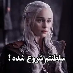 Daenerys Targaryen