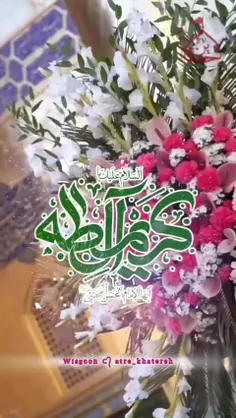 میلاد با سعادت آقا امام حسن مجتبی