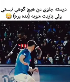 گفتم بدونی عشقم