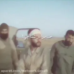 🎥 ما که اومدیم برنگردیم!