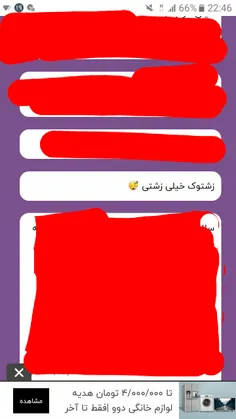 میدونم 😂😂😂😍👊