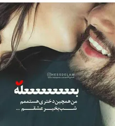 عکس نوشته sasan2017 26947718