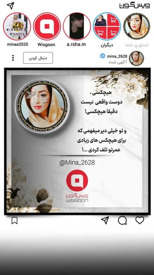 دیماهی لایک و بازنشر فراموش نشه 😍❤️