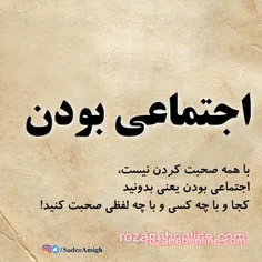 #دلنوشته  #تیکه #حکایت