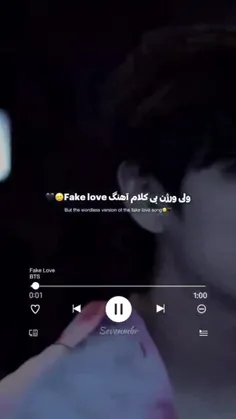 ولی ورژن بی کلام آهنگ Fake Love