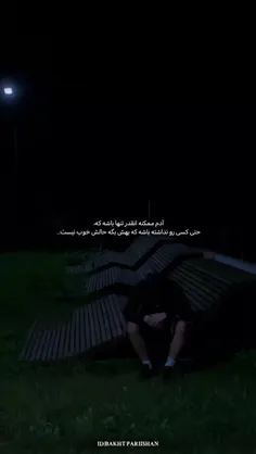 ولنتاین همه دخترا مبارک چون اون نیس دیگه به همتون تبریک گ