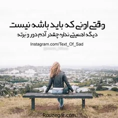 وقتی تو نباشی دلیلی واسه موندن ندارم.میرم که فراموشت کنم.