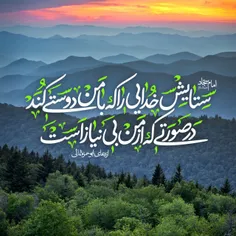 امام سجّاد علیه السلام: