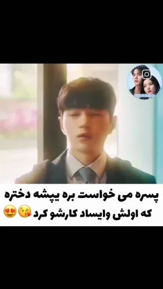 کسی سریالشو دیده ارزش دیدن داره 🤔