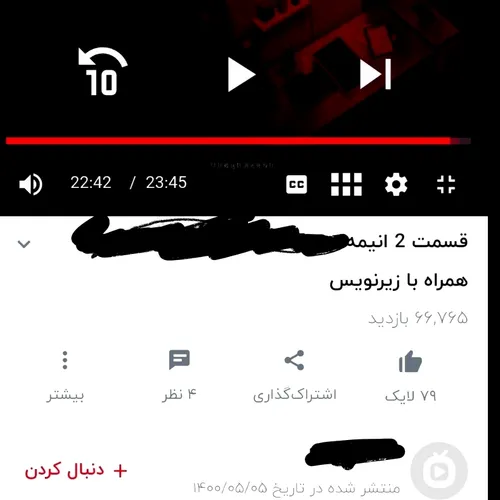 باورم نمیشه اما بدجوری دارم با انیمش حال میکنم😂😂✨✨✨✨