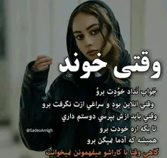 عکس نوشته ayda2017 27240930