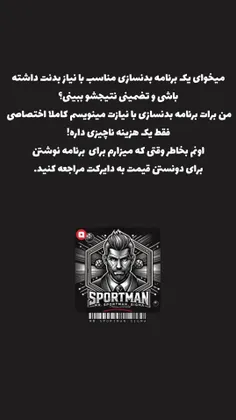 کپشنو بخون👇🏻