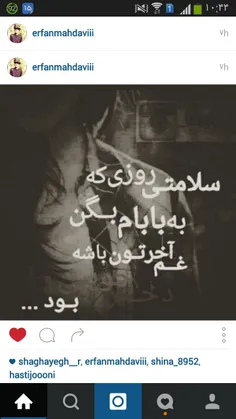 اااخ یعنی میشه؟؟!!