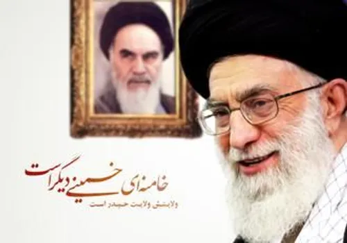 ‍ ‍ ✅ چرا امام خامنه ای؟