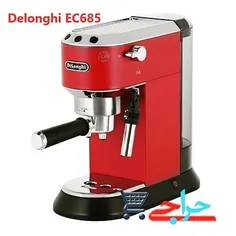 دستگاه قهوه ساز و اسپرسوساز برقی دلونگی 1300 وات EC685M Delonghi