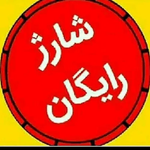 ازطریق لینک گوگل پلی پایین،اپلیکیشن سکه رو دانلود کن،20هز