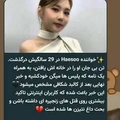 🔴بچه ها هنوز کامل  تایید نشده 🔴 