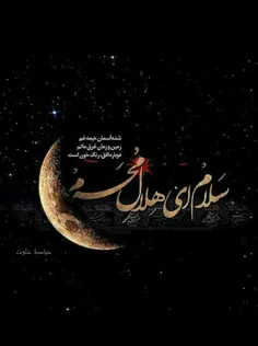 فرا رسیدن ایام سوگواری 