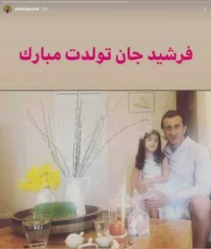 ❌️ علی کریمی یه داداش داره به نام فرشید که یه مدت #دروازه