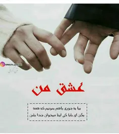 عکس نوشته sasan2017 26652566