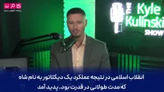 کاشف به عمل اومد 