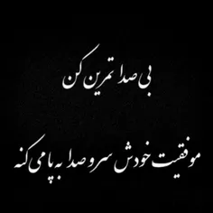 #لایک_فالو_کامنت_یادتون_نره #پست_جدید #پستای_قبلم_ببین_خو