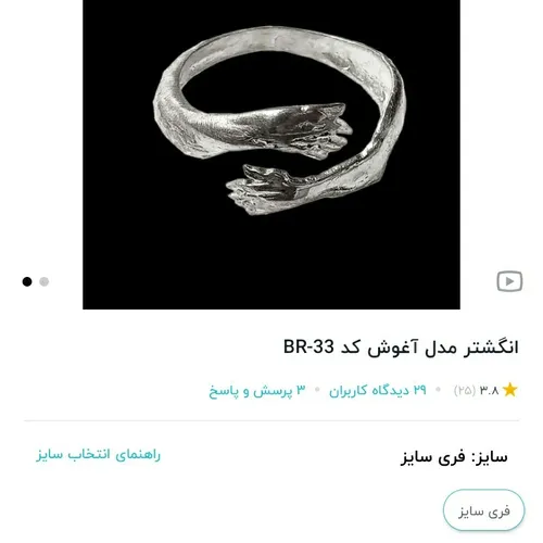 نظرتونه سفارشش بدم؟