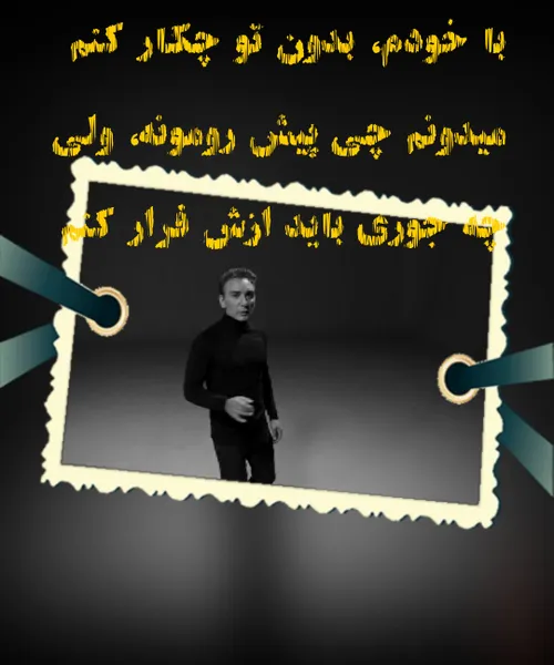 عکس نوشته hoddamohamadizade 26836175 - عکس ویسگون