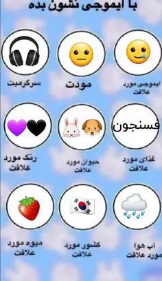 من 😐💗